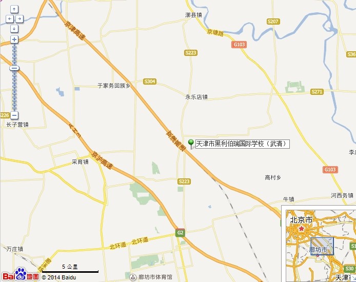 黑利伯瑞国际学校地址