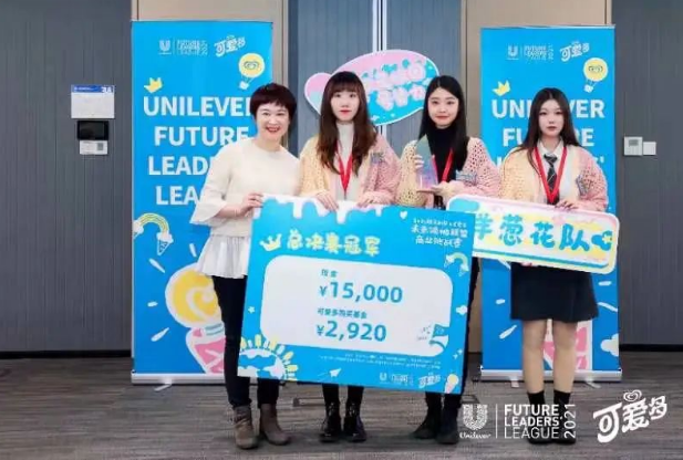 2017届黑利伯瑞学校优秀毕业生 | 直面挑战，“三姐妹”全球商赛夺冠！(图1)