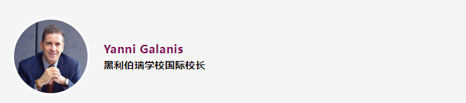 喜报|2023届天津黑利伯瑞VCE成绩再创佳绩！(图1)