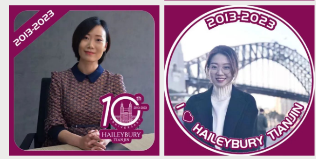 十周年庆@恭贺天津黑利伯瑞璀璨芳华(图3)