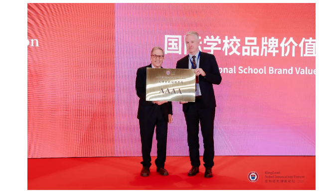 黑利伯瑞荣登京领2024中国国际学校百强榜，天津NO.1(图3)