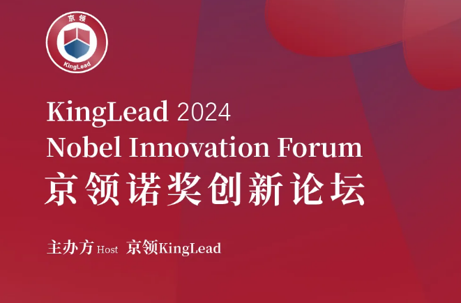 黑利伯瑞荣登京领2024中国国际学校百强榜，天津NO.1(图6)