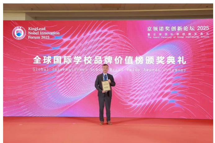 喜报！黑利伯瑞蝉联2025中国国际学校品牌价值百强榜天津TOP1(图4)