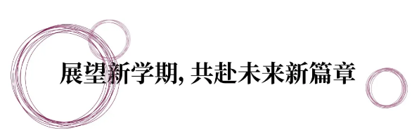 天津黑利伯瑞餐厅全面升级 | 焕新校园餐饮体验(图5)
