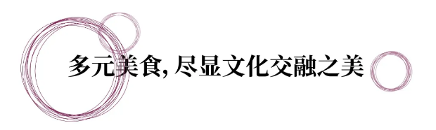 天津黑利伯瑞餐厅全面升级 | 焕新校园餐饮体验(图1)