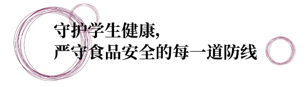 天津黑利伯瑞餐厅全面升级 | 焕新校园餐饮体验(图2)