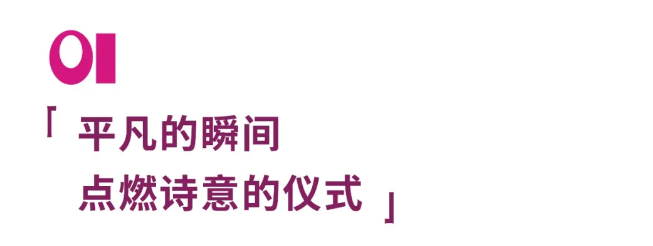 九月序章已至！天津黑利伯瑞 —— 让教育成为时间的调色师(图10)