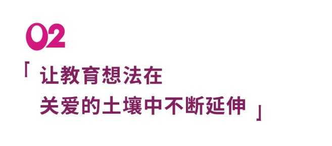 九月序章已至！天津黑利伯瑞 —— 让教育成为时间的调色师(图18)