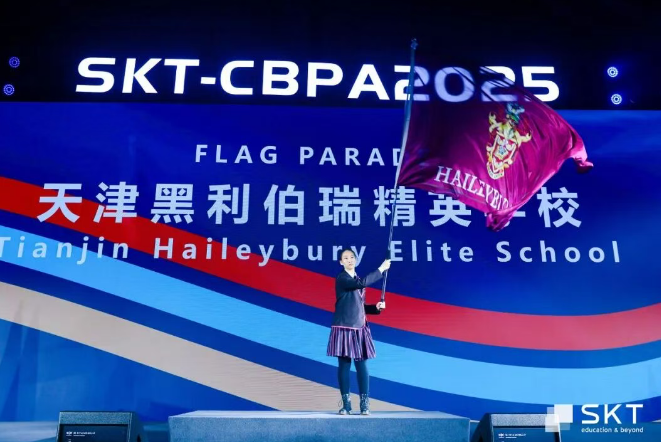 天津黑利伯瑞学校全球视野下的教育实践与卓越成果(图5) 天津黑利伯瑞学校全球视野下的教育实践与卓越成果(图5)