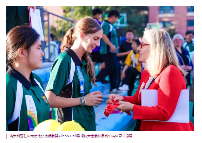 天津黑利伯瑞的国际化之路：培养世界公民的新范式(图3)