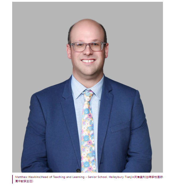 天津黑利伯瑞的国际化之路：培养世界公民的新范式(图6)