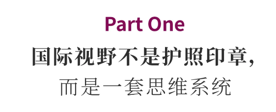 天津黑利伯瑞杰出校友 | 以文载道，以智通今——刘恩彤博士的卓越成长轨迹(图3)