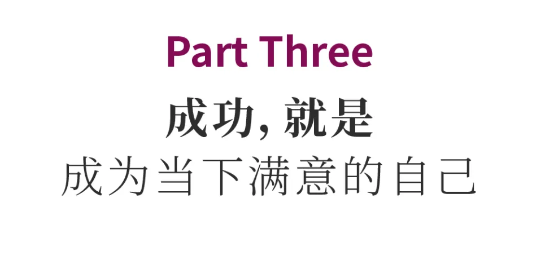 天津黑利伯瑞杰出校友 | 以文载道，以智通今——刘恩彤博士的卓越成长轨迹(图8)